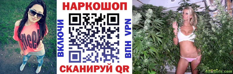 Купить закладку Альфа ПВП  Мефедрон  ГАШ  КОКАИН  Благовещенск