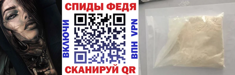 АМФ 98%  Купить закладки  Благовещенск 