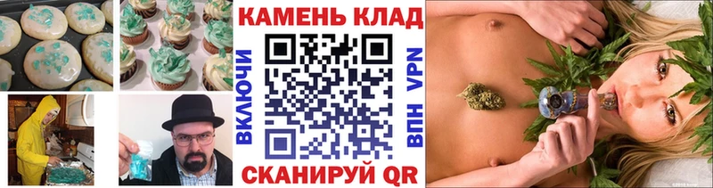 Cannafood конопля  Купить  Благовещенск 