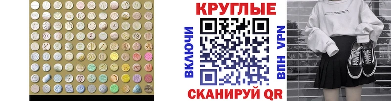 ЭКСТАЗИ Cube  Купить закладки  Благовещенск 