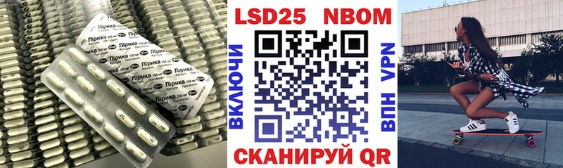 Лсд 25 экстази кислота  Купить закладки  Благовещенск 