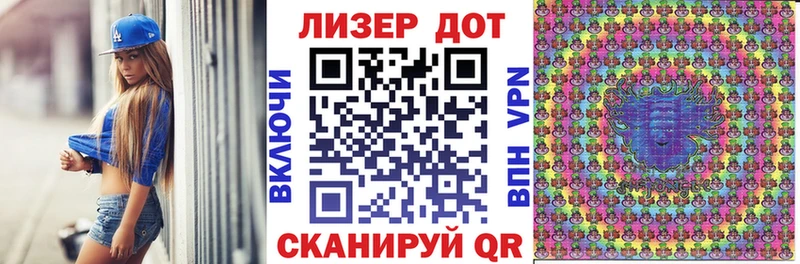 Купить где  Благовещенск  Марки N-bome 1,5мг 